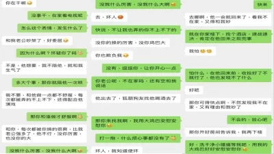真是截图！