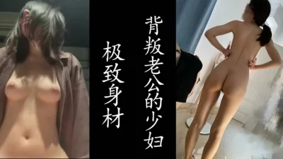 韩国三级《女教师》