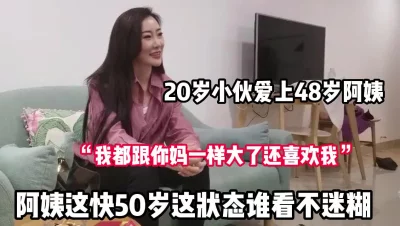 怪不得小伙爱不释手【完整版89分钟已上传下面】