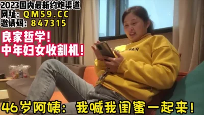 连干三炮我腿都软了！”【女主可以约，看下面的简阶】
