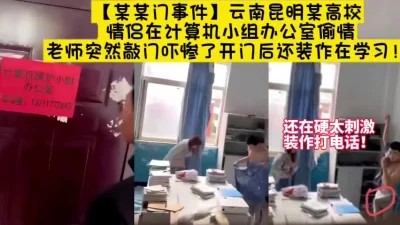 小情侣做爱老师发现【新到科技约炮神器看简阶