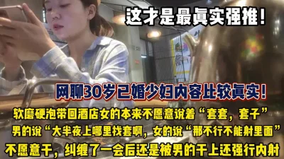 这段网恋不靠谱(1V1)作者:鱼北